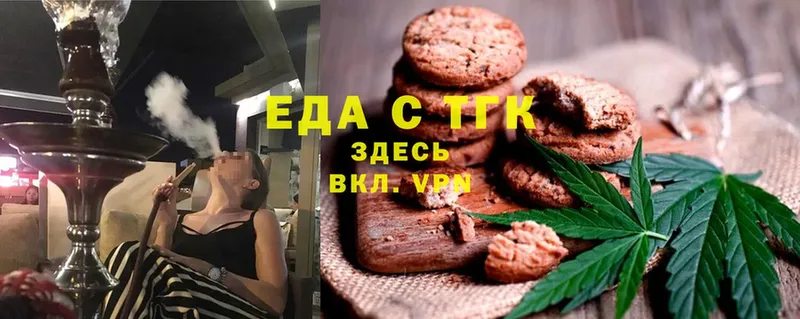 продажа наркотиков  Людиново  Еда ТГК марихуана 