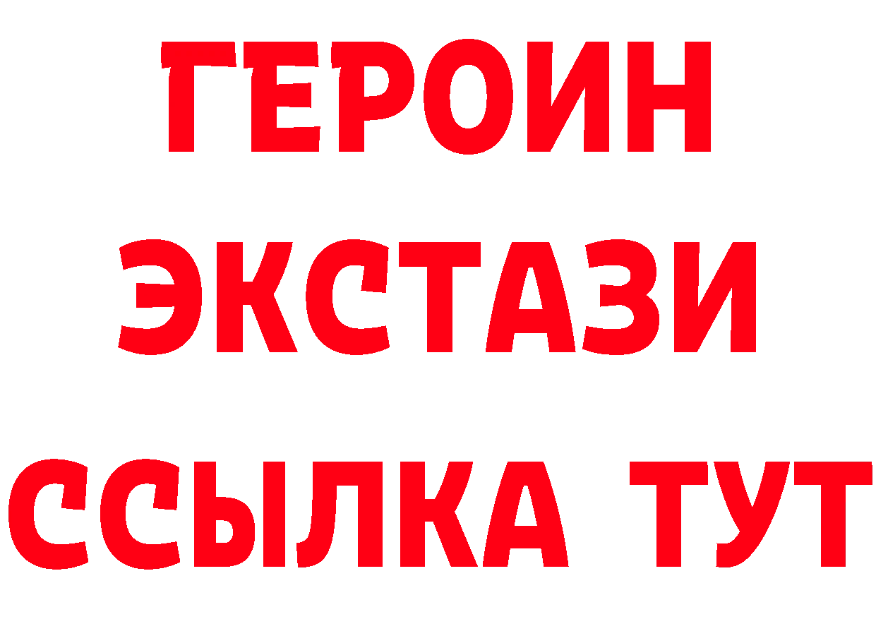 Купить закладку даркнет клад Людиново